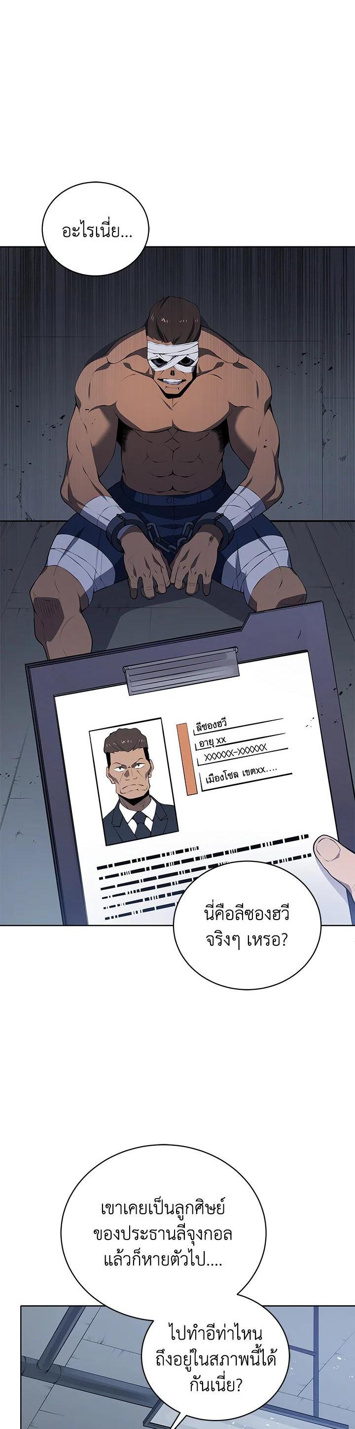 Manga-lc-com อ่านมังงะ อ่านการ์ตูน ออนไลน์ ฟรี The Descent of the Demonic Master ตอนที่ 1 2 3 4 5 6 7 8 9 10 11 12 13 14 ฟรี ไม่มีโฆษณา Manga-lc - อ่าน มังงะ อ่าน การ์ตูน ออนไลน์ อ่านมังงะ ฟรี