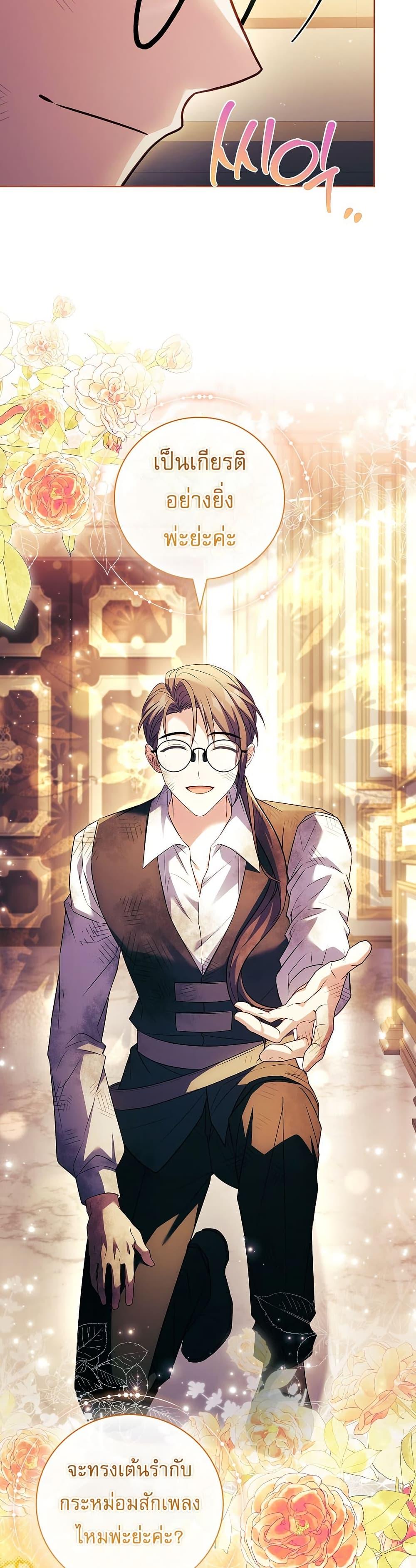 Manga-lc-com อ่านมังงะ อ่านการ์ตูน ออนไลน์ ฟรี The Father and the Daughter ตอนที่ 1 2 3 4 5 6 7 8 9 10 11 12 13 14 ฟรี ไม่มีโฆษณา Manga-lc - อ่าน มังงะ อ่าน การ์ตูน ออนไลน์ อ่านมังงะ ฟรี