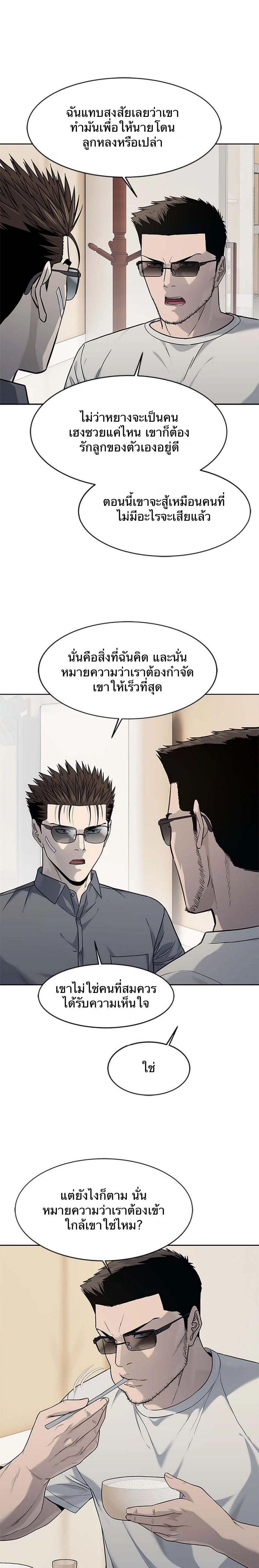 Manga-lc-com อ่านมังงะ อ่านการ์ตูน ออนไลน์ ฟรี God Of Blackfield ตอนที่ 1 2 3 4 5 6 7 8 9 10 11 12 13 14 ฟรี ไม่มีโฆษณา Manga-lc - อ่าน มังงะ อ่าน การ์ตูน ออนไลน์ อ่านมังงะ ฟรี