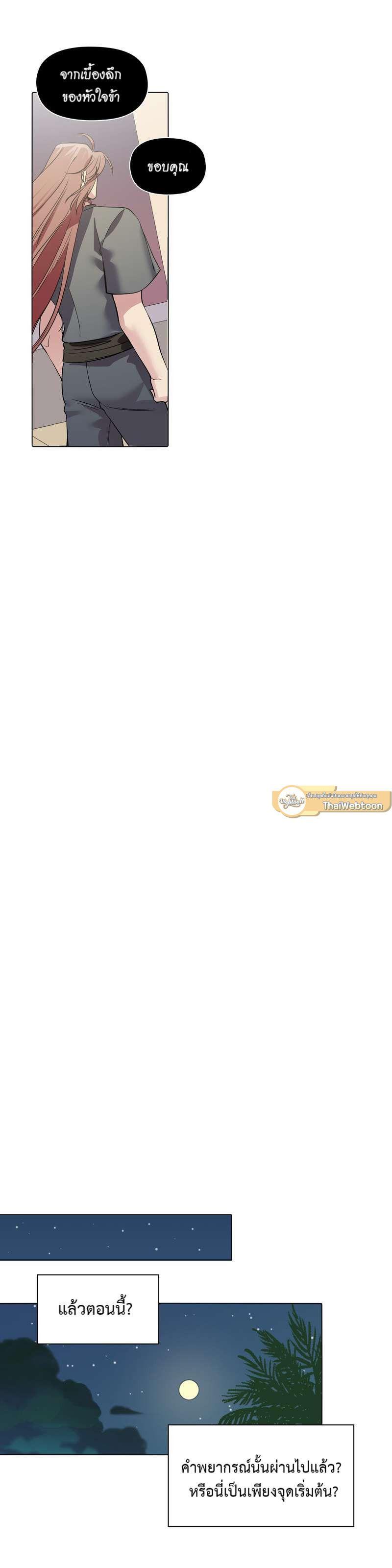 Manga-lc-com อ่านมังงะ อ่านการ์ตูน ออนไลน์ ฟรี I was Reborn as the Villainess’ Father and I Need XXX to Survive! ตอนที่ 1 2 3 4 5 6 7 8 9 10 11 12 13 14 ฟรี ไม่มีโฆษณา Manga-lc - อ่าน มังงะ อ่าน การ์ตูน ออนไลน์ อ่านมังงะ ฟรี