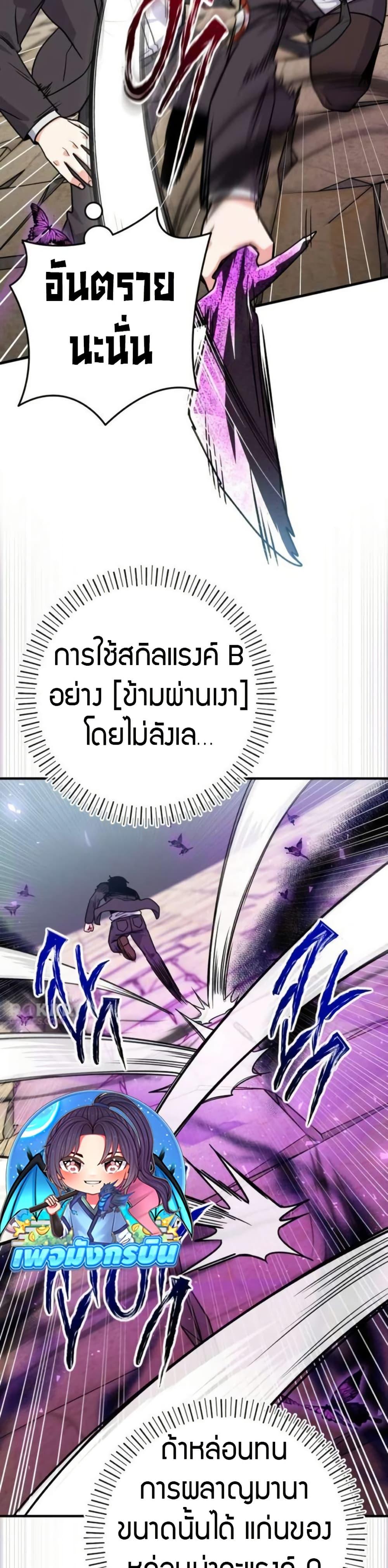 Manga-lc-com อ่านมังงะ อ่านการ์ตูน ออนไลน์ ฟรี The Support Ate it All ตอนที่ 1 2 3 4 5 6 7 8 9 10 11 12 13 14 ฟรี ไม่มีโฆษณา Manga-lc - อ่าน มังงะ อ่าน การ์ตูน ออนไลน์ อ่านมังงะ ฟรี