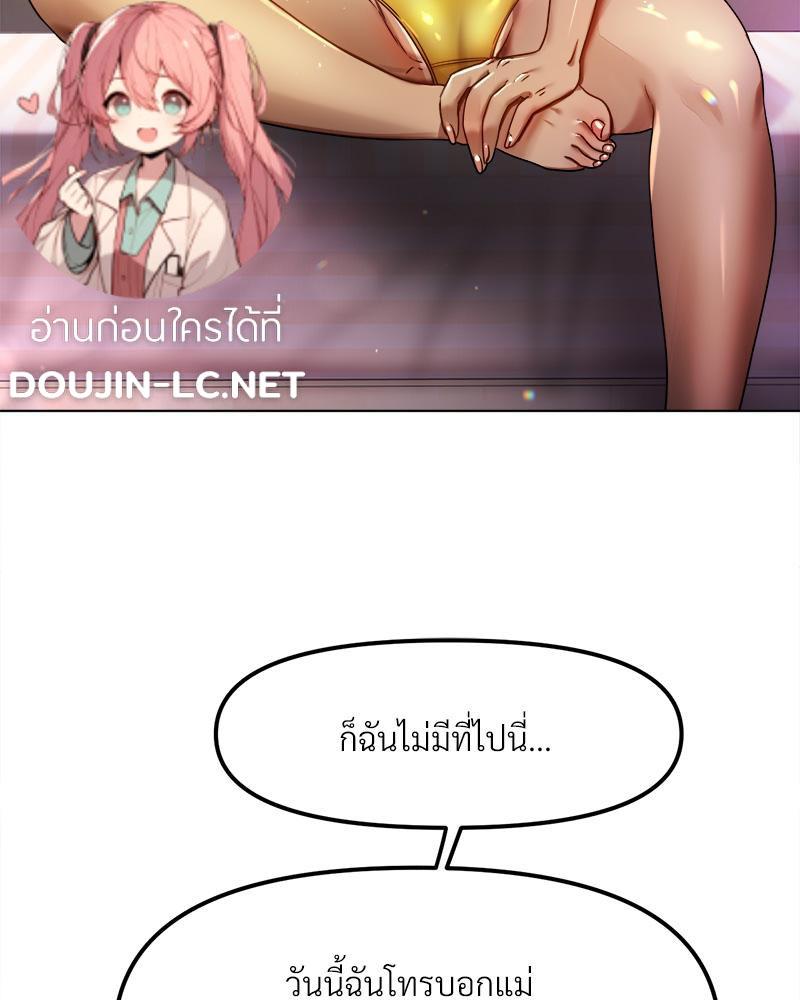Doujin-Lc- อ่าน โดจิน มังฮวา เกาหลี ญี่ปุ่น จีน แปลไทย Do You Like to Exerc ตอนที่ 1 2 3 4 5 6 7 8 9 10 11 12 13 14 ฟรี ไม่มีโฆษณา อ่าน โดจิน Manhwa เกาหลี ญี่ปุ่น จีน เรามีครบ คัดมาให้เน้นๆ โดจิน 18+ รับประกันความฟินโดย  Doujin Lc