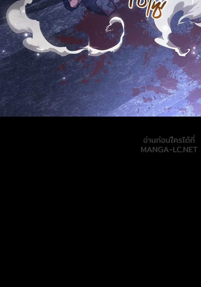 เอาชีวิตรอดในเกมฉบับคนเถื่อน ตอนที่ 6 รูปที่ 135