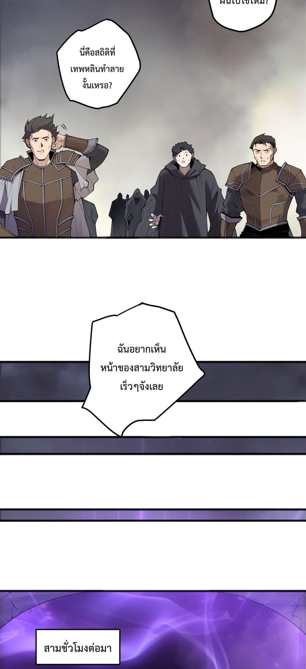 Manga-lc-com อ่านมังงะ อ่านการ์ตูน ออนไลน์ ฟรี NecromancerKin ตอนที่ 1 2 3 4 5 6 7 8 9 10 11 12 13 14 ฟรี ไม่มีโฆษณา Manga-lc - อ่าน มังงะ อ่าน การ์ตูน ออนไลน์ อ่านมังงะ ฟรี
