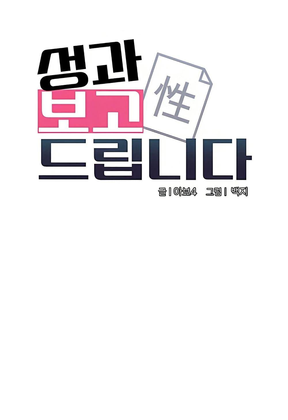 Doujin-Lc- อ่าน โดจิน มังฮวา เกาหลี ญี่ปุ่น จีน แปลไทย I Report Regarding ตอนที่ 1 2 3 4 5 6 7 8 9 10 11 12 13 14 ฟรี ไม่มีโฆษณา อ่าน โดจิน Manhwa เกาหลี ญี่ปุ่น จีน เรามีครบ คัดมาให้เน้นๆ โดจิน 18+ รับประกันความฟินโดย  Doujin Lc