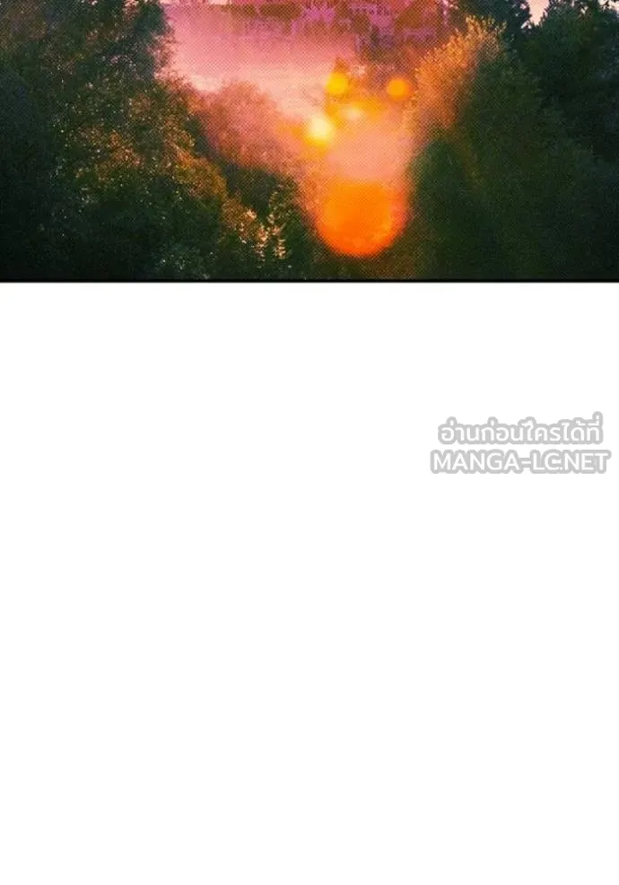 บุตรสาวของดยุกปีศาจ ตอนที่ 188 รูปที่ 2