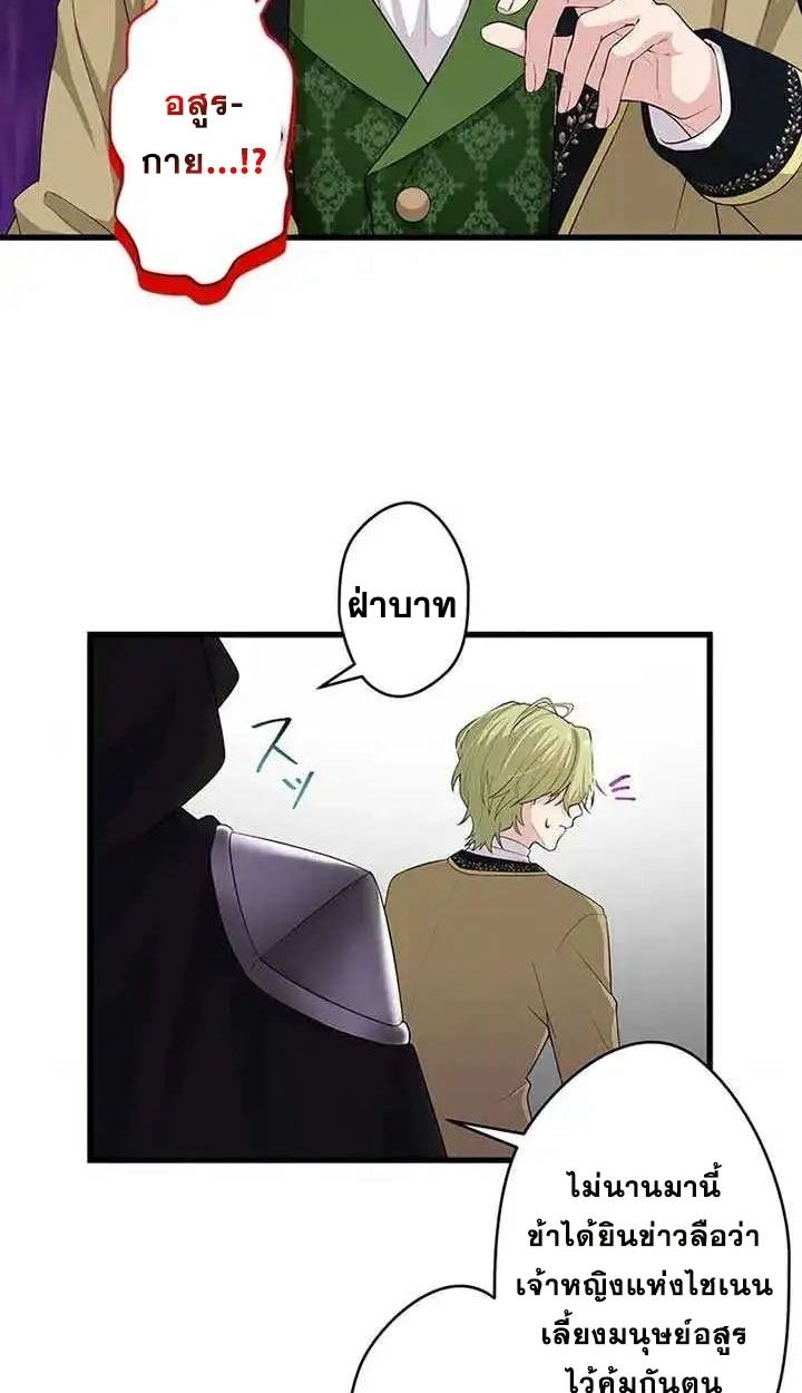 Manga-lc-com อ่านมังงะ อ่านการ์ตูน ออนไลน์ ฟรี The Legendary Assassin Reincarnated as the Beloved Youngest Daughter of a Royal Family ตอนที่ 1 2 3 4 5 6 7 8 9 10 11 12 13 14 ฟรี ไม่มีโฆษณา Manga-lc - อ่าน มังงะ อ่าน การ์ตูน ออนไลน์ อ่านมังงะ ฟรี