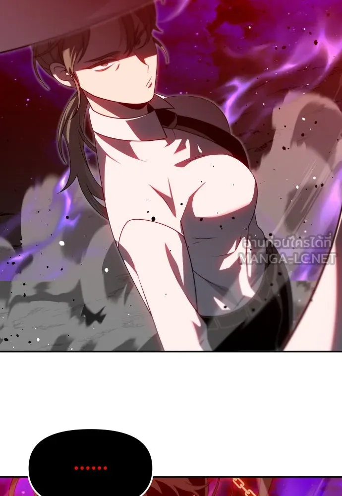 อดีตบอสหอคอย ตอนที่ 67 รูปที่ 156