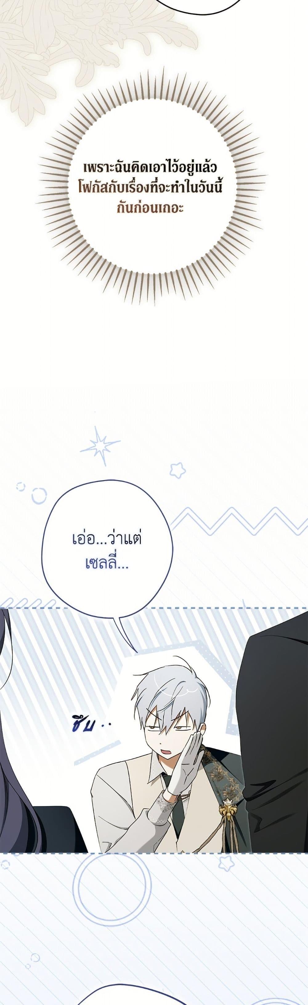 Manga-lc-com อ่านมังงะ อ่านการ์ตูน ออนไลน์ ฟรี An Extra Stole the Male Leads ตอนที่ 1 2 3 4 5 6 7 8 9 10 11 12 13 14 ฟรี ไม่มีโฆษณา Manga-lc - อ่าน มังงะ อ่าน การ์ตูน ออนไลน์ อ่านมังงะ ฟรี