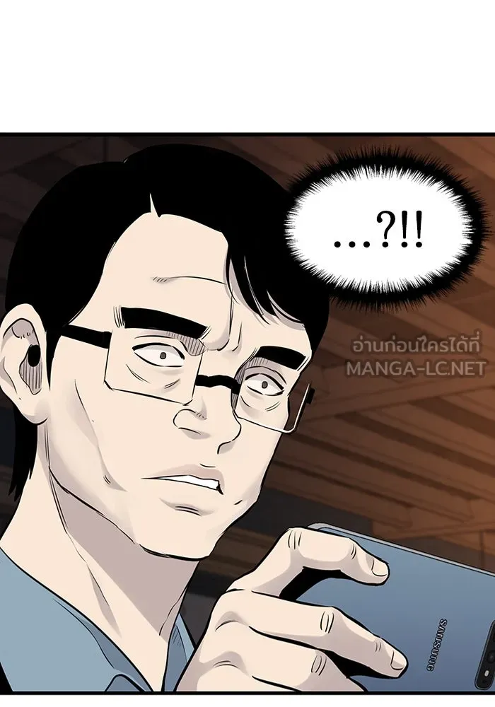 มีนา เกิดมาล่า ตอนที่ 18 รูปที่ 90