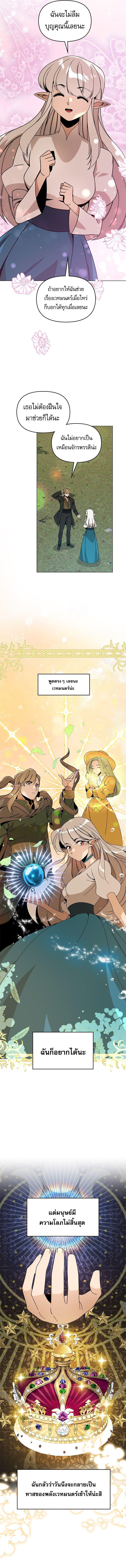 Manga-lc-com อ่านมังงะ อ่านการ์ตูน ออนไลน์ ฟรี I’ll Resign And Have A Fresh Start In This World ตอนที่ 1 2 3 4 5 6 7 8 9 10 11 12 13 14 ฟรี ไม่มีโฆษณา Manga-lc - อ่าน มังงะ อ่าน การ์ตูน ออนไลน์ อ่านมังงะ ฟรี