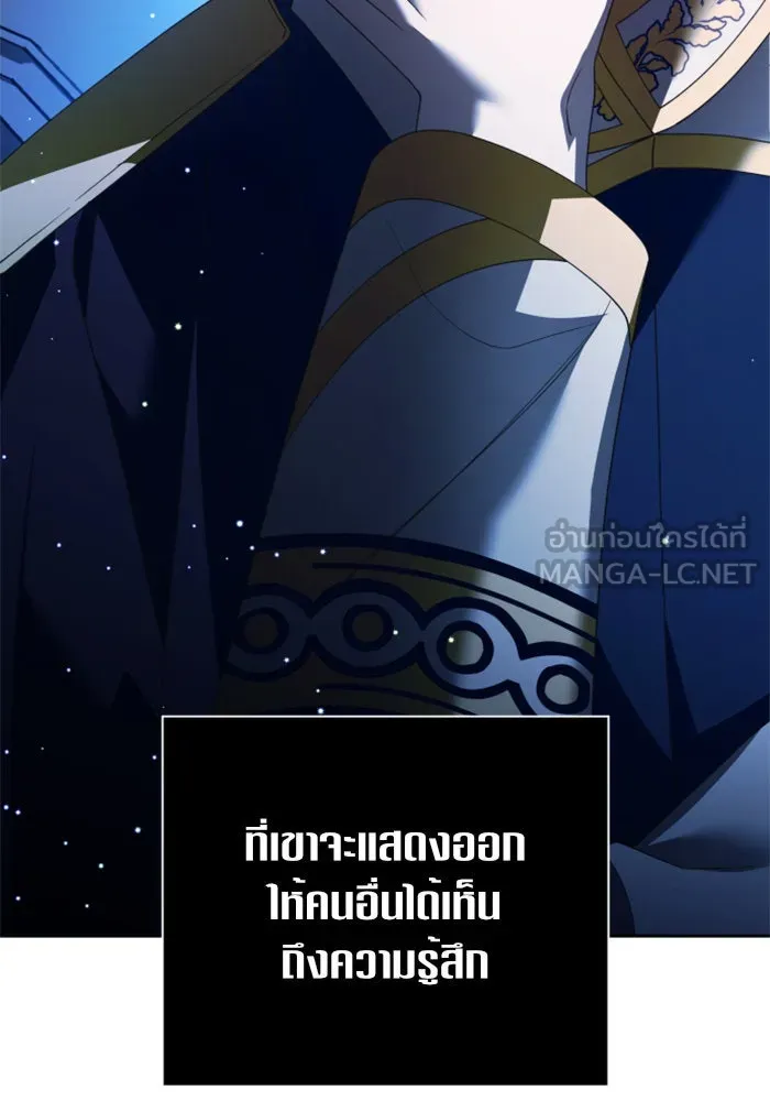 ชิงชีวิตพลิกลิขิตชะตา ตอนที่ 119. งานประลองศิลปะการต่อสู้(3) รูปที่ 17