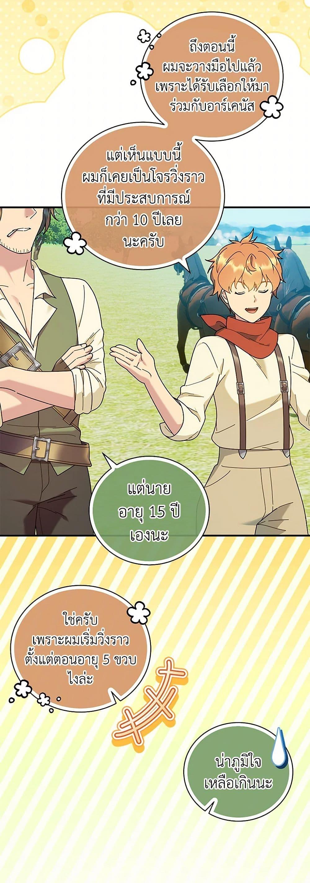 Manga-lc-com อ่านมังงะ อ่านการ์ตูน ออนไลน์ ฟรี Golden Light Gratia, The Child Loved By God ตอนที่ 1 2 3 4 5 6 7 8 9 10 11 12 13 14 ฟรี ไม่มีโฆษณา Manga-lc - อ่าน มังงะ อ่าน การ์ตูน ออนไลน์ อ่านมังงะ ฟรี