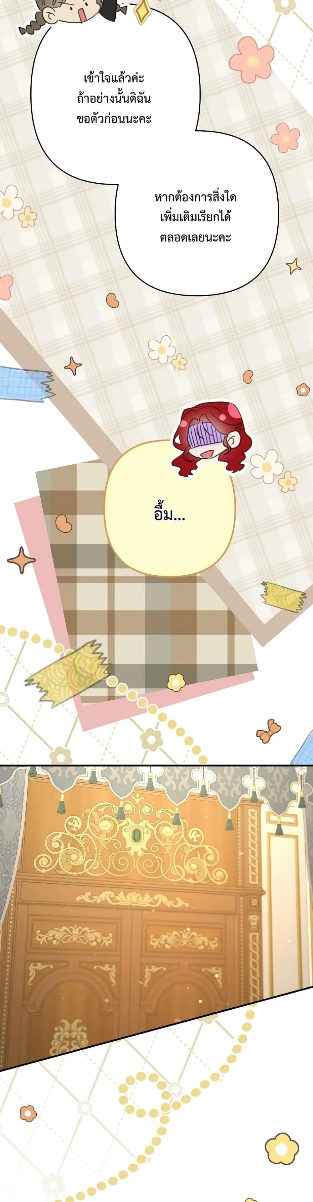Manga-lc-com อ่านมังงะ อ่านการ์ตูน ออนไลน์ ฟรี I Faked a Pregnancy, but My Husband Returned ตอนที่ 1 2 3 4 5 6 7 8 9 10 11 12 13 14 ฟรี ไม่มีโฆษณา Manga-lc - อ่าน มังงะ อ่าน การ์ตูน ออนไลน์ อ่านมังงะ ฟรี