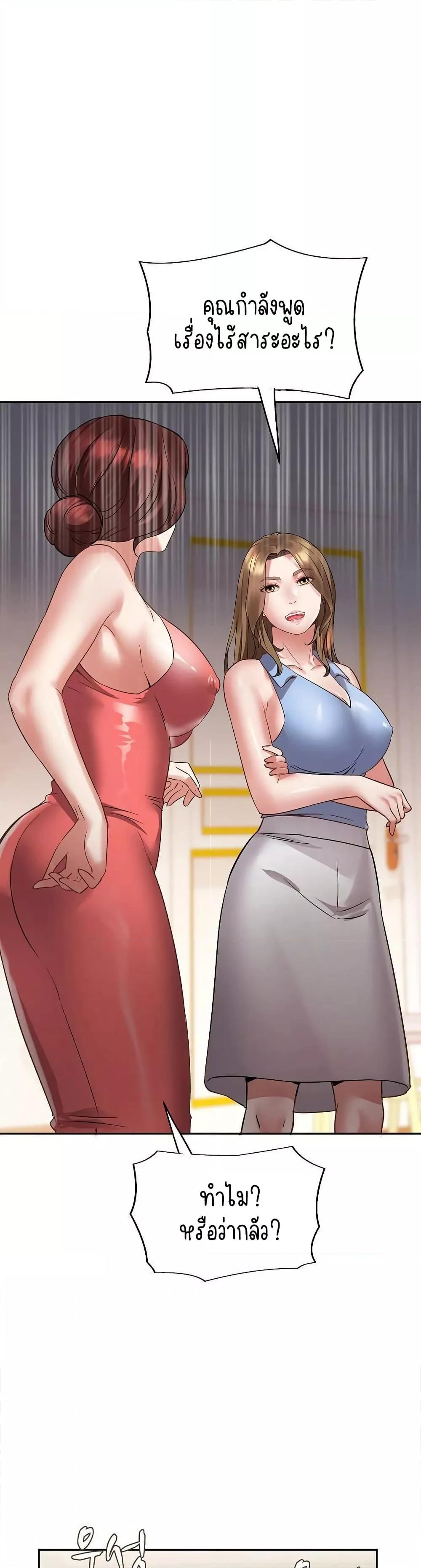 Doujin-Lc- อ่าน โดจิน มังฮวา เกาหลี ญี่ปุ่น จีน แปลไทย Daebong Village Women’s Association ตอนที่ 1 2 3 4 5 6 7 8 9 10 11 12 13 14 ฟรี ไม่มีโฆษณา อ่าน โดจิน Manhwa เกาหลี ญี่ปุ่น จีน เรามีครบ คัดมาให้เน้นๆ โดจิน 18+ รับประกันความฟินโดย  Doujin Lc