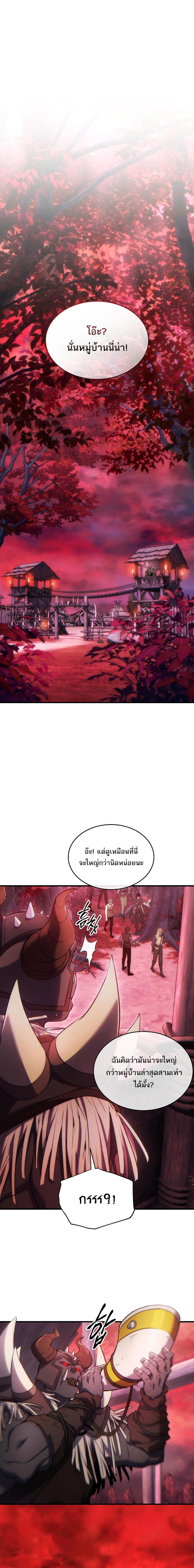 Doujin-Lc- อ่าน โดจิน มังฮวา เกาหลี ญี่ปุ่น จีน แปลไทย The Max-Level Player 100th ตอนที่ 1 2 3 4 5 6 7 8 9 10 11 12 13 14 ฟรี ไม่มีโฆษณา อ่าน โดจิน Manhwa เกาหลี ญี่ปุ่น จีน เรามีครบ คัดมาให้เน้นๆ โดจิน 18+ รับประกันความฟินโดย  Doujin Lc