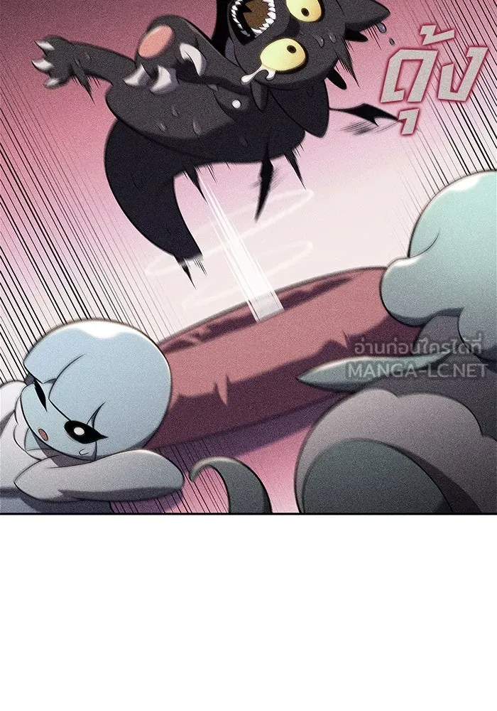 ผู้เล่นหน้าใหม่เลเวลแมกซ์ ตอนที่ 198 สงครามของเหล่ามังกร (3) รูปที่ 9