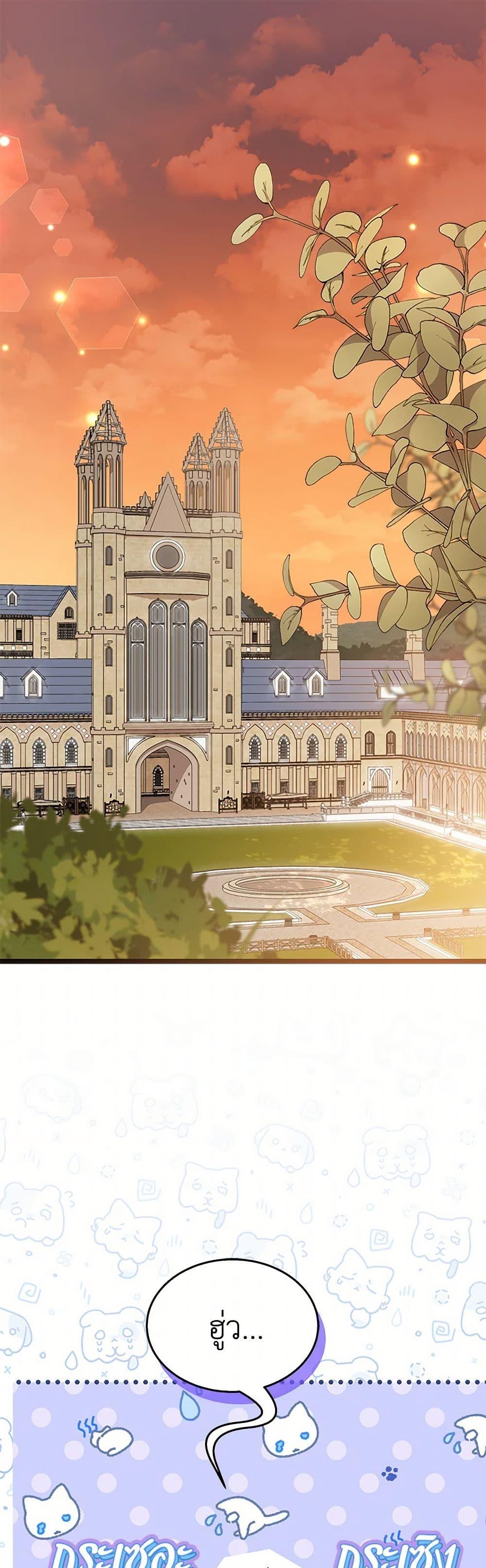 Manga-lc-com อ่านมังงะ อ่านการ์ตูน ออนไลน์ ฟรี The Symbiotic Relationship Between a Panther and a Rabbit ตอนที่ 1 2 3 4 5 6 7 8 9 10 11 12 13 14 ฟรี ไม่มีโฆษณา Manga-lc - อ่าน มังงะ อ่าน การ์ตูน ออนไลน์ อ่านมังงะ ฟรี