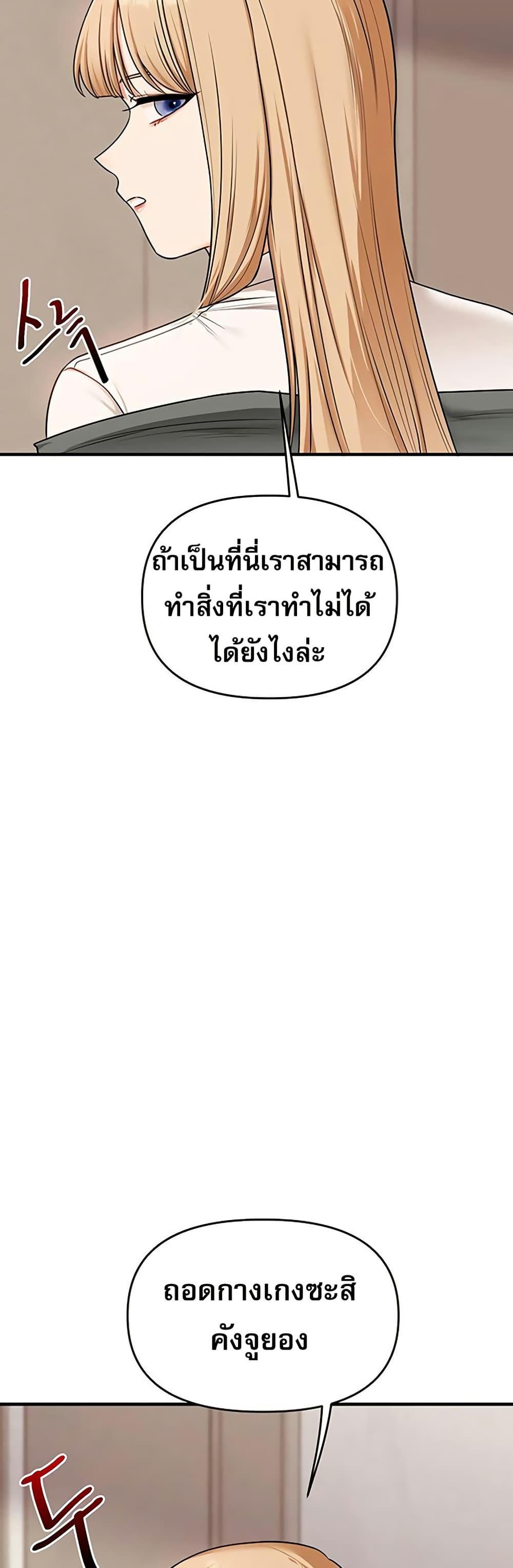 Doujin-Lc- อ่าน โดจิน มังฮวา เกาหลี ญี่ปุ่น จีน แปลไทย Relationship ตอนที่ 1 2 3 4 5 6 7 8 9 10 11 12 13 14 ฟรี ไม่มีโฆษณา อ่าน โดจิน Manhwa เกาหลี ญี่ปุ่น จีน เรามีครบ คัดมาให้เน้นๆ โดจิน 18+ รับประกันความฟินโดย  Doujin Lc