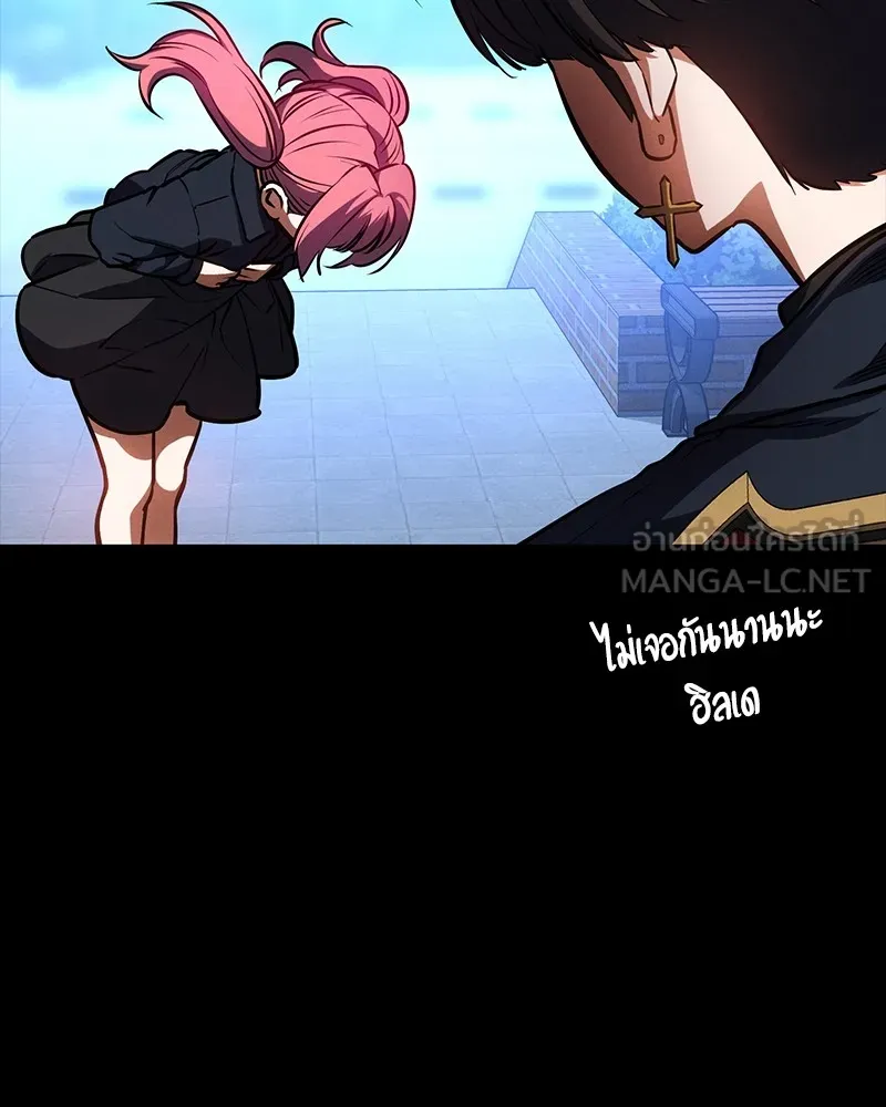 มือสังหารพันธุ์อมตะ ตอนที่ 18 รูปที่ 39