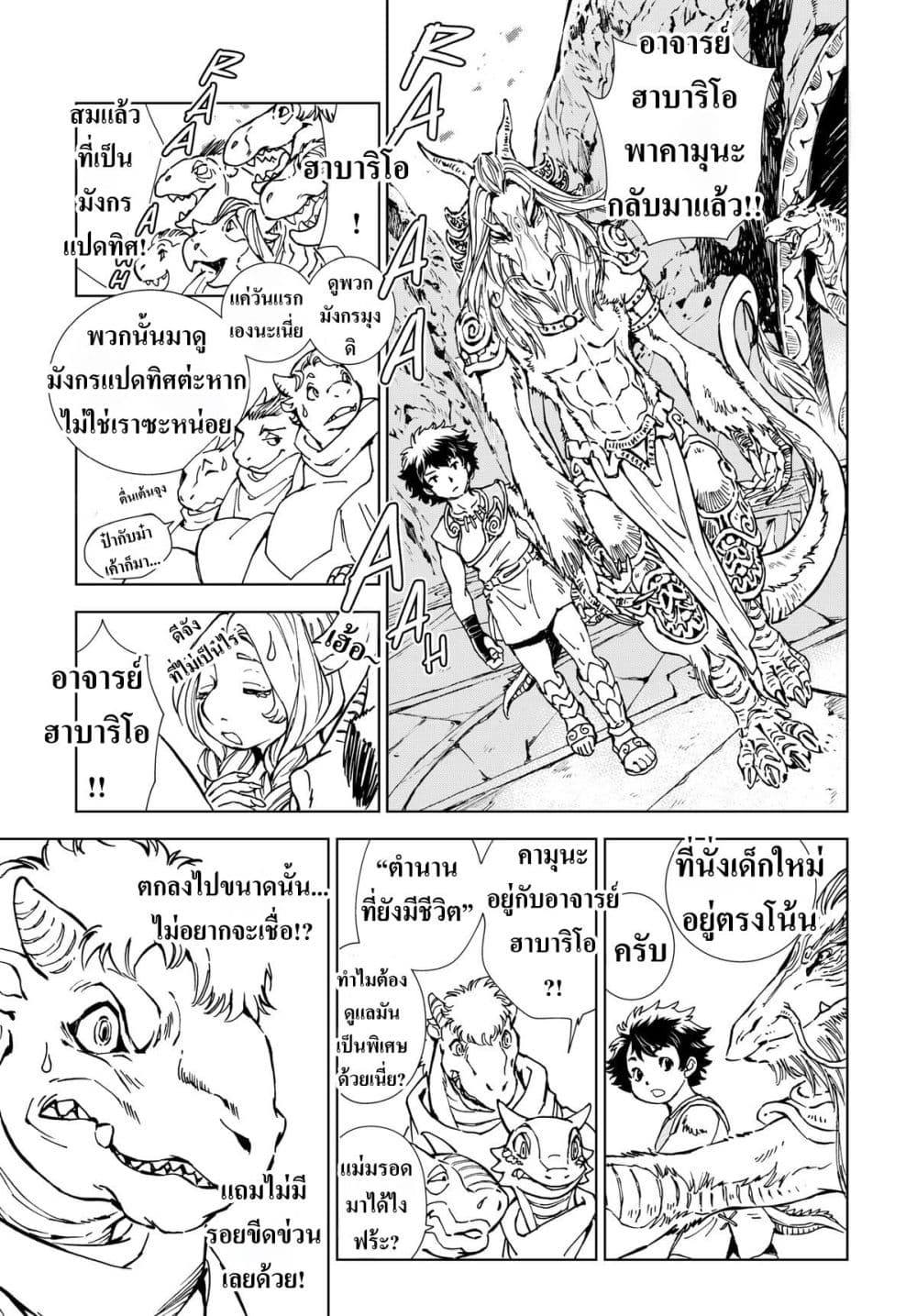 Manga-lc-com อ่านมังงะ อ่านการ์ตูน ออนไลน์ ฟรี Kamudo ตอนที่ 1 2 3 4 5 6 7 8 9 10 11 12 13 14 ฟรี ไม่มีโฆษณา Manga-lc - อ่าน มังงะ อ่าน การ์ตูน ออนไลน์ อ่านมังงะ ฟรี
