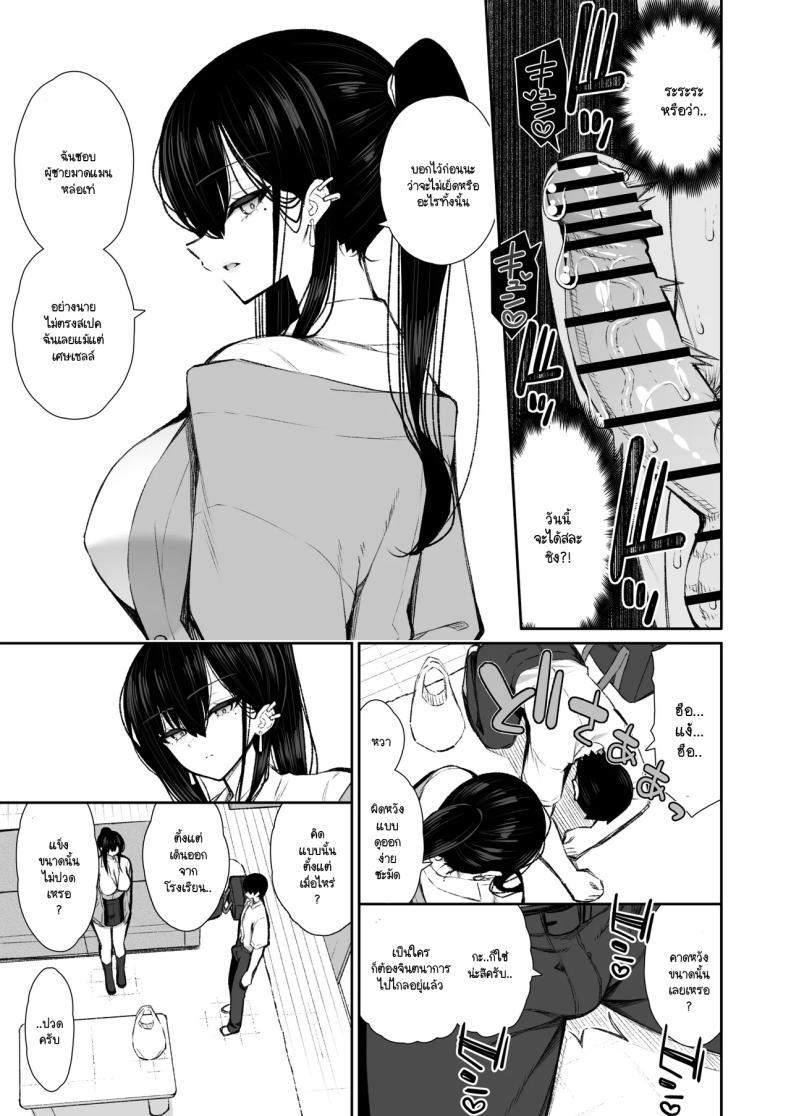 Doujin-Lc- อ่าน โดจิน มังฮวา เกาหลี ญี่ปุ่น จีน แปลไทย มานอนค้างบ้านเลยได้งานเป็นจิ๋มกระป๋อง [Izure] ตอนที่ 1 2 3 4 5 6 7 8 9 10 11 12 13 14 ฟรี ไม่มีโฆษณา อ่าน โดจิน Manhwa เกาหลี ญี่ปุ่น จีน เรามีครบ คัดมาให้เน้นๆ โดจิน 18+ รับประกันความฟินโดย  Doujin Lc