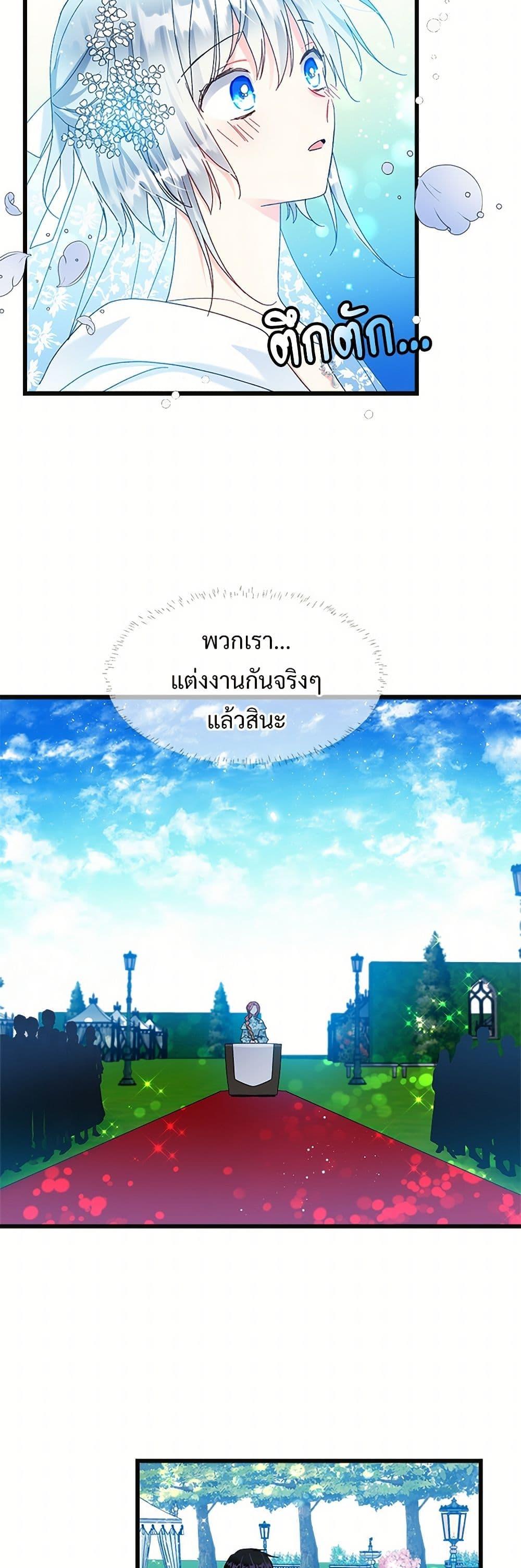 Manga-lc-com อ่านมังงะ อ่านการ์ตูน ออนไลน์ ฟรี The Lady’s Butler ตอนที่ 1 2 3 4 5 6 7 8 9 10 11 12 13 14 ฟรี ไม่มีโฆษณา Manga-lc - อ่าน มังงะ อ่าน การ์ตูน ออนไลน์ อ่านมังงะ ฟรี