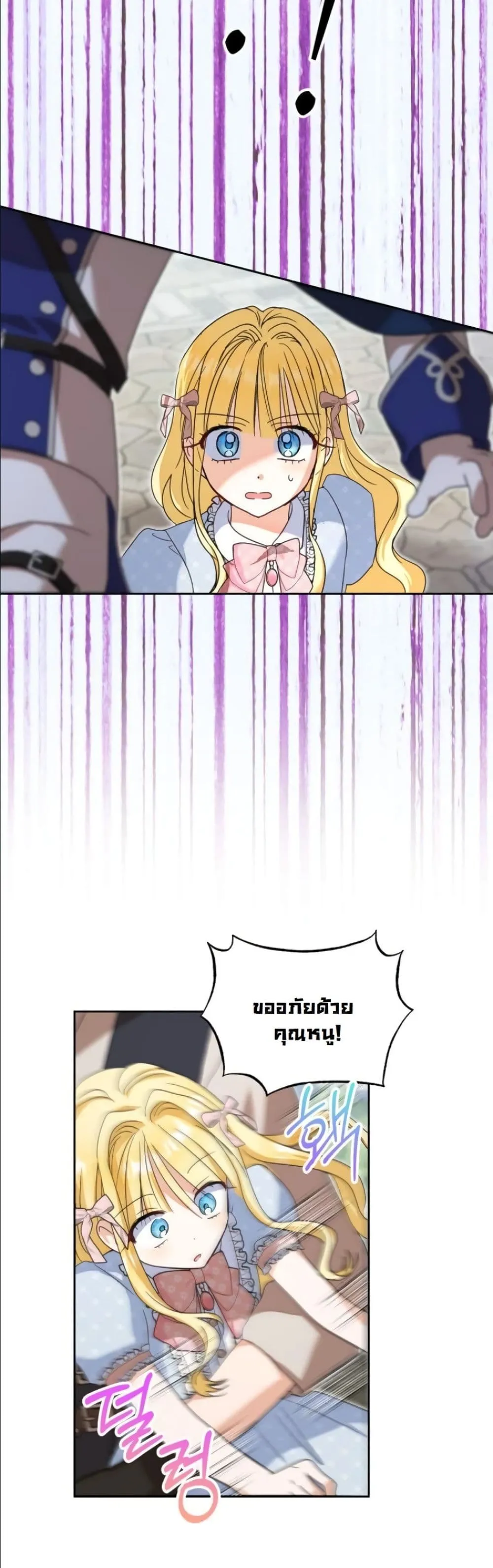 Manga-lc-com อ่านมังงะ อ่านการ์ตูน ออนไลน์ ฟรี My Once-Enemy Sister Now Cherishes Me ตอนที่ 1 2 3 4 5 6 7 8 9 10 11 12 13 14 ฟรี ไม่มีโฆษณา Manga-lc - อ่าน มังงะ อ่าน การ์ตูน ออนไลน์ อ่านมังงะ ฟรี