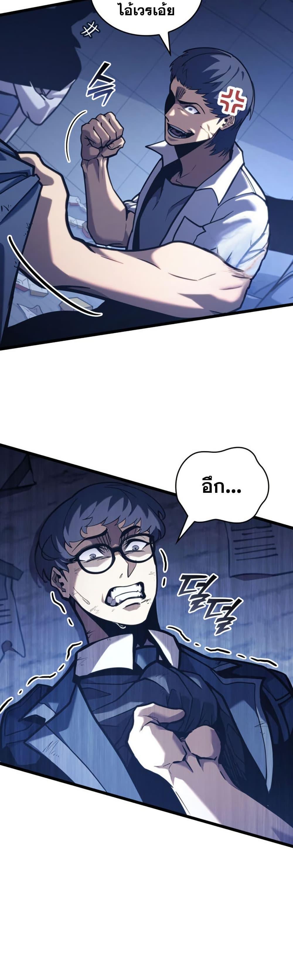 Manga-lc-com อ่านมังงะ อ่านการ์ตูน ออนไลน์ ฟรี Return of the SSS-Class Ranker ตอนที่ 1 2 3 4 5 6 7 8 9 10 11 12 13 14 ฟรี ไม่มีโฆษณา Manga-lc - อ่าน มังงะ อ่าน การ์ตูน ออนไลน์ อ่านมังงะ ฟรี