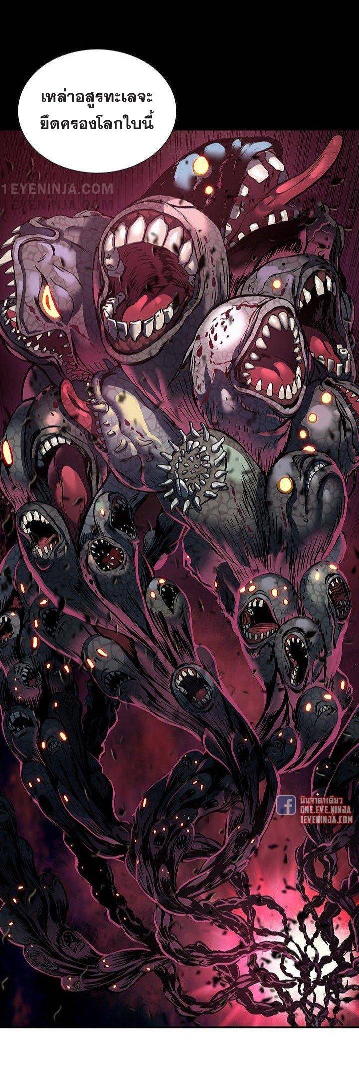 Manga-lc-com อ่านมังงะ อ่านการ์ตูน ออนไลน์ ฟรี Leviathan เลวีอาธาน อสูรกายใต้สมุทร ตอนที่ 1 2 3 4 5 6 7 8 9 10 11 12 13 14 ฟรี ไม่มีโฆษณา Manga-lc - อ่าน มังงะ อ่าน การ์ตูน ออนไลน์ อ่านมังงะ ฟรี