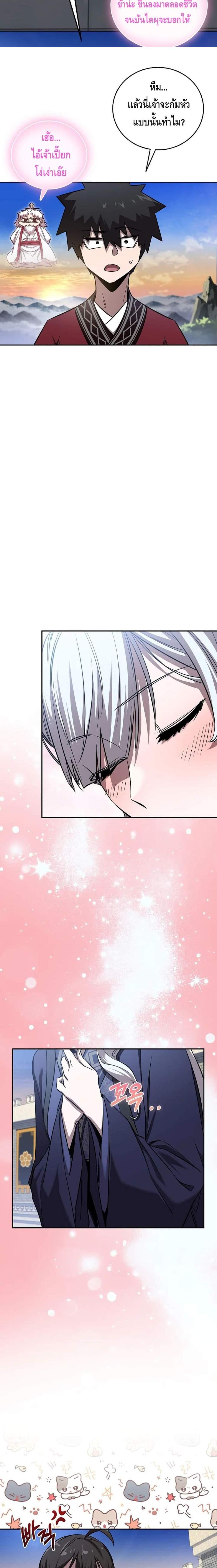 Manga-lc-com อ่านมังงะ อ่านการ์ตูน ออนไลน์ ฟรี Childhood Friend of the Zenith ตอนที่ 1 2 3 4 5 6 7 8 9 10 11 12 13 14 ฟรี ไม่มีโฆษณา Manga-lc - อ่าน มังงะ อ่าน การ์ตูน ออนไลน์ อ่านมังงะ ฟรี