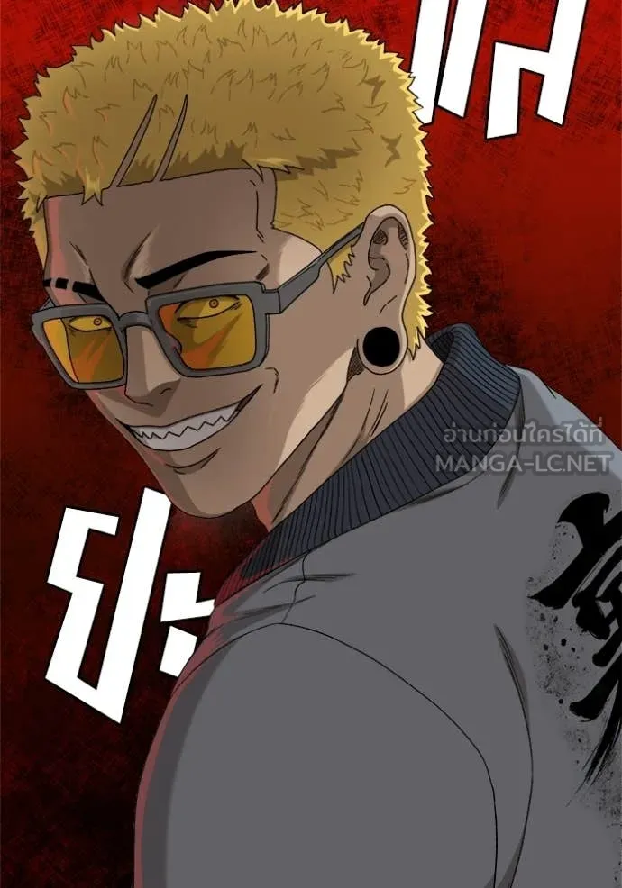BAD GUY ตอนที่ 291 รูปที่ 135