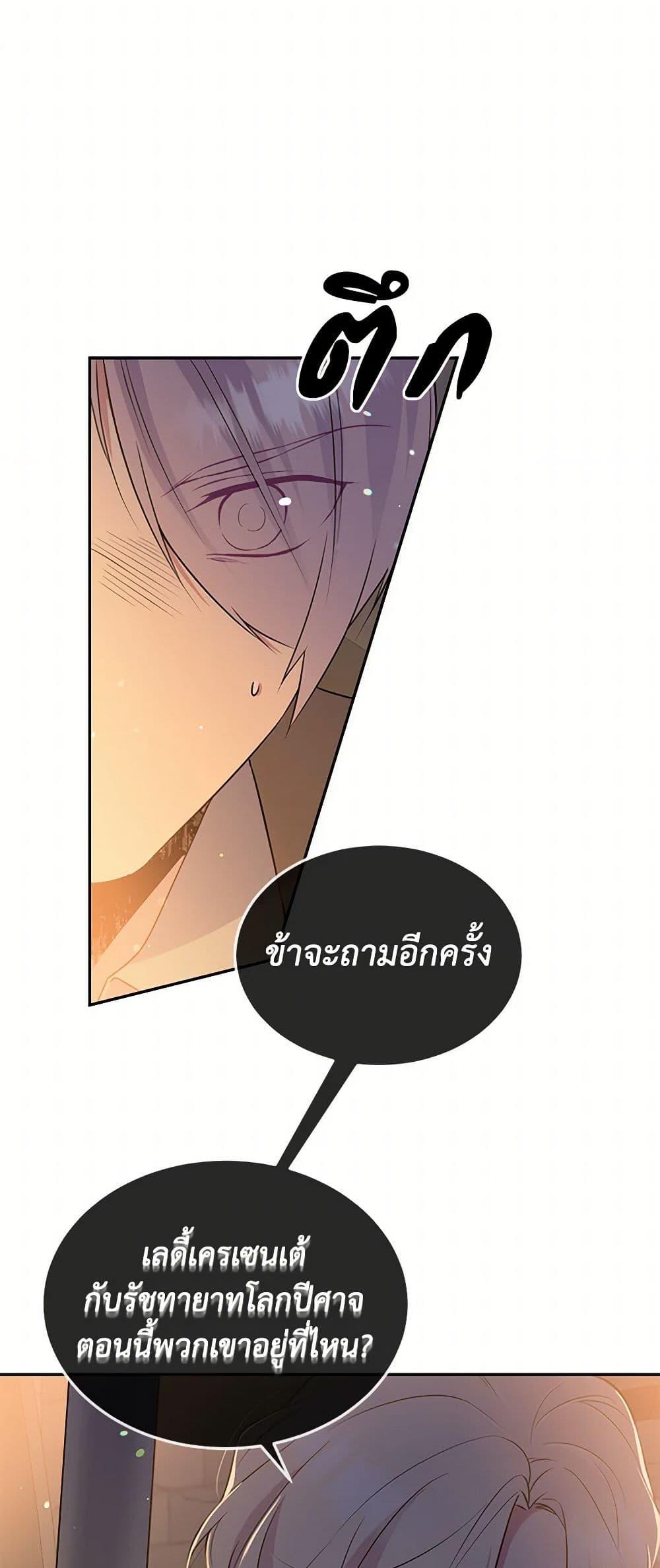 Manga-lc-com อ่านมังงะ อ่านการ์ตูน ออนไลน์ ฟรี My Goal is to Live a Long ตอนที่ 1 2 3 4 5 6 7 8 9 10 11 12 13 14 ฟรี ไม่มีโฆษณา Manga-lc - อ่าน มังงะ อ่าน การ์ตูน ออนไลน์ อ่านมังงะ ฟรี