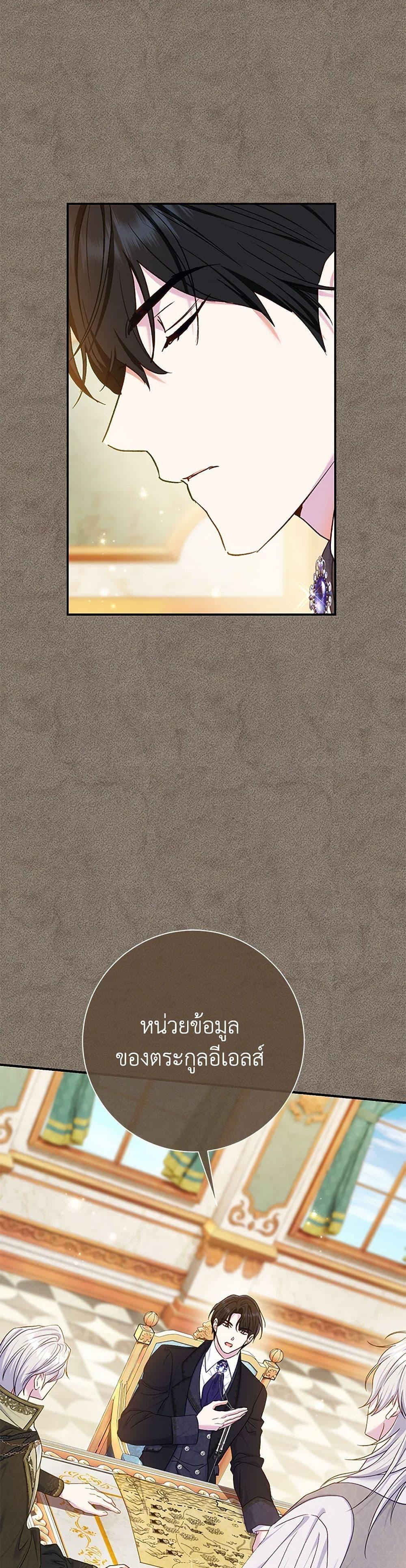 Manga-lc-com อ่านมังงะ อ่านการ์ตูน ออนไลน์ ฟรี The Villain’s Match Is Too Perfect ตอนที่ 1 2 3 4 5 6 7 8 9 10 11 12 13 14 ฟรี ไม่มีโฆษณา Manga-lc - อ่าน มังงะ อ่าน การ์ตูน ออนไลน์ อ่านมังงะ ฟรี