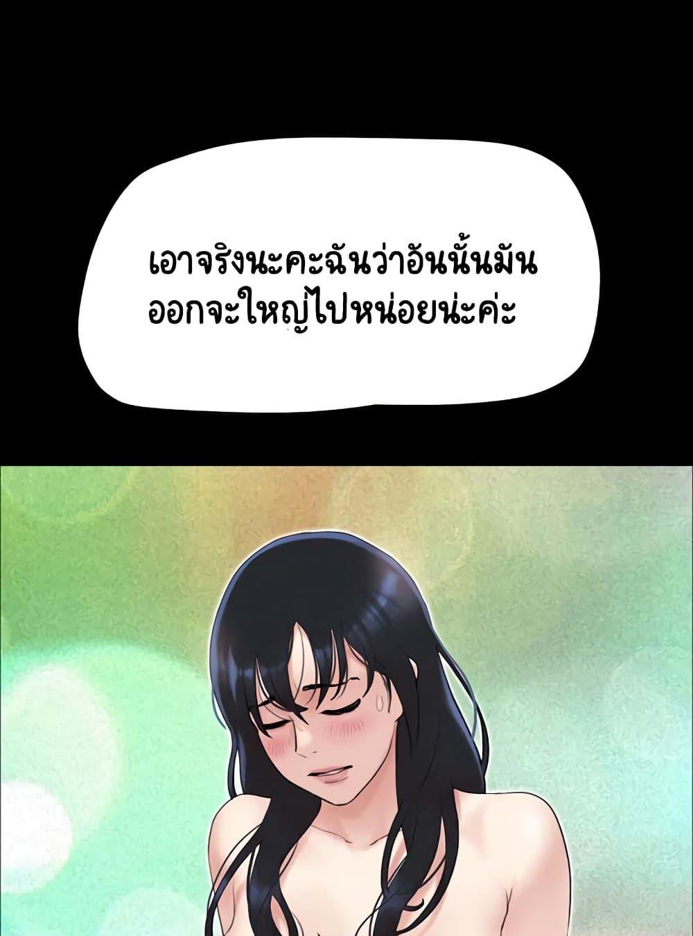 Doujin-Lc- อ่าน โดจิน มังฮวา เกาหลี ญี่ปุ่น จีน แปลไทย Soeun ตอนที่ 1 2 3 4 5 6 7 8 9 10 11 12 13 14 ฟรี ไม่มีโฆษณา อ่าน โดจิน Manhwa เกาหลี ญี่ปุ่น จีน เรามีครบ คัดมาให้เน้นๆ โดจิน 18+ รับประกันความฟินโดย  Doujin Lc