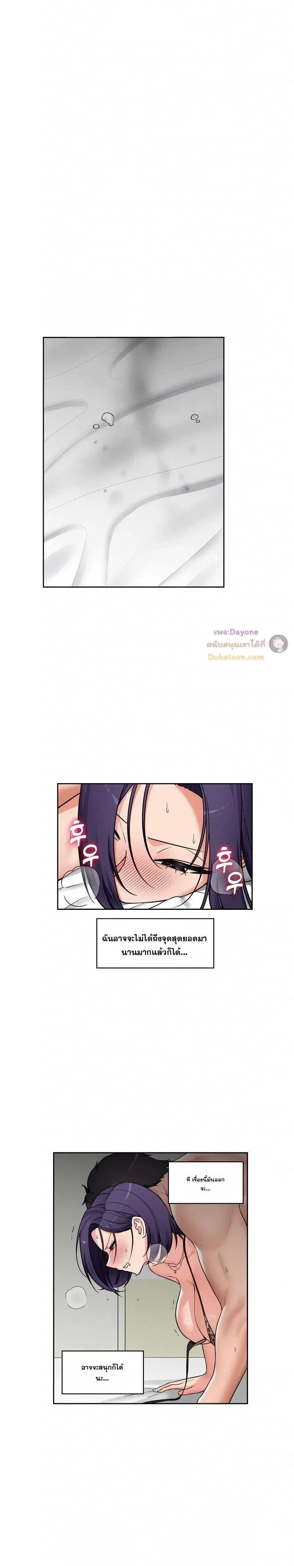 Doujin-Lc- อ่าน โดจิน มังฮวา เกาหลี ญี่ปุ่น จีน แปลไทย Hypnotist Security Guard พลิกชีวิตยามด้วยแอปสะกดเสียว ตอนที่ 1 2 3 4 5 6 7 8 9 10 11 12 13 14 ฟรี ไม่มีโฆษณา อ่าน โดจิน Manhwa เกาหลี ญี่ปุ่น จีน เรามีครบ คัดมาให้เน้นๆ โดจิน 18+ รับประกันความฟินโดย  Doujin Lc