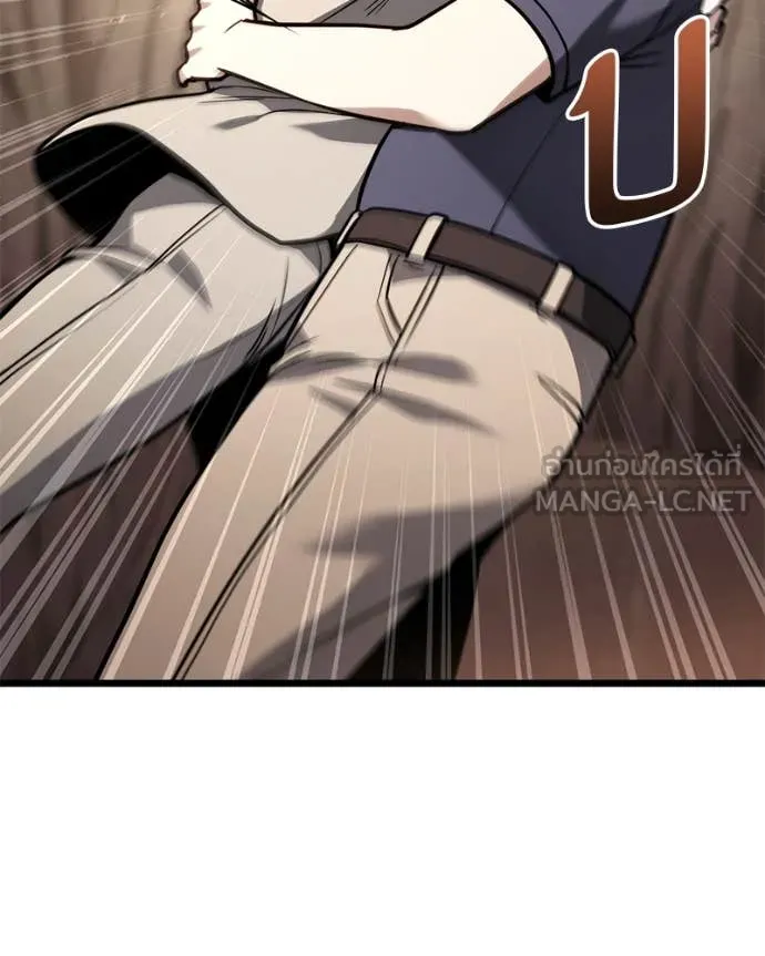 โทษที พื้นที่นี้ ตอนที่ 51 รูปที่ 57