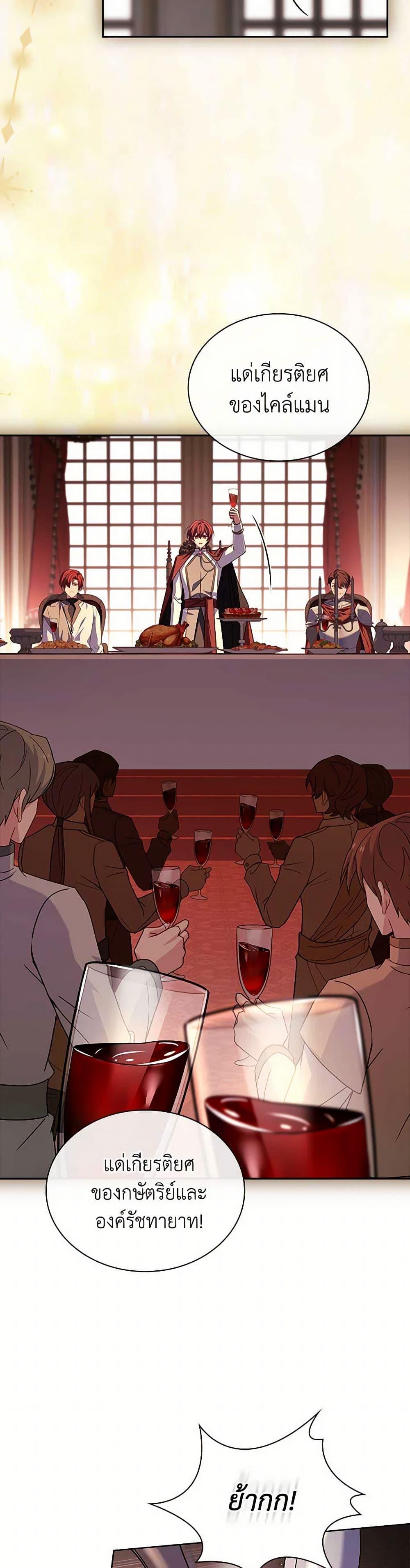 Manga-lc-com อ่านมังงะ อ่านการ์ตูน ออนไลน์ ฟรี The Lady Needs a Break ตอนที่ 1 2 3 4 5 6 7 8 9 10 11 12 13 14 ฟรี ไม่มีโฆษณา Manga-lc - อ่าน มังงะ อ่าน การ์ตูน ออนไลน์ อ่านมังงะ ฟรี