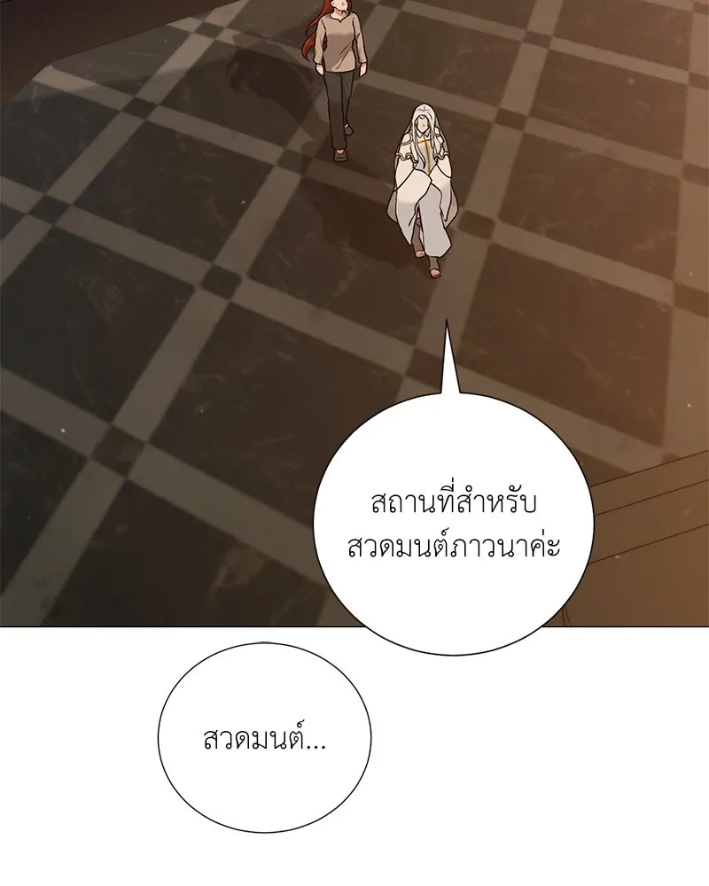 คนสวนโลกฮันเตอร์ ตอนที่ 58 รูปที่ 98