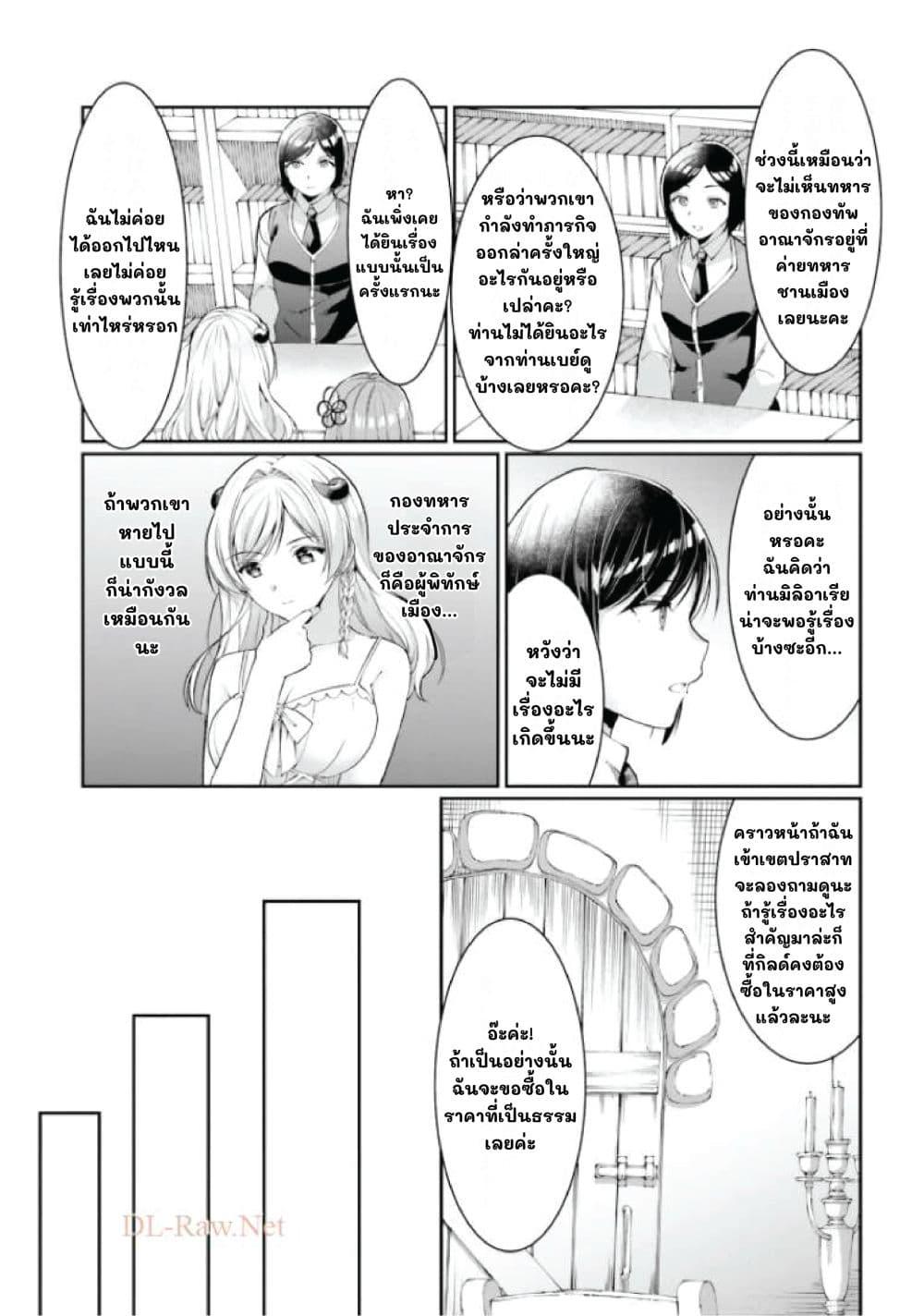 Manga-lc-com อ่านมังงะ อ่านการ์ตูน ออนไลน์ ฟรี Neta Chara Kari Play no Tsumori ga Isekai Shoukan ตอนที่ 1 2 3 4 5 6 7 8 9 10 11 12 13 14 ฟรี ไม่มีโฆษณา Manga-lc - อ่าน มังงะ อ่าน การ์ตูน ออนไลน์ อ่านมังงะ ฟรี