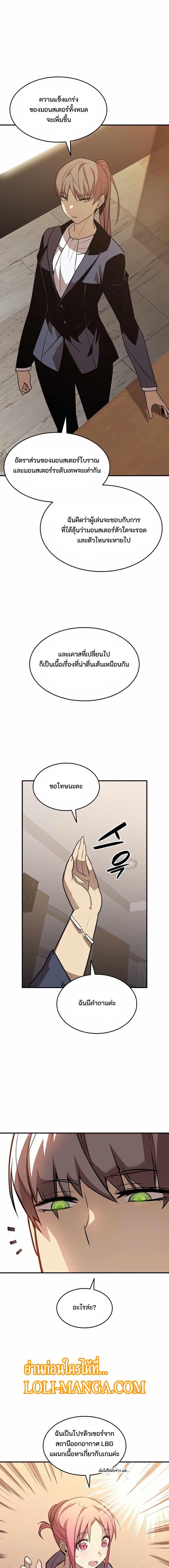Manga-lc-com อ่านมังงะ อ่านการ์ตูน ออนไลน์ ฟรี Worn and Torn Newbie ตอนที่ 1 2 3 4 5 6 7 8 9 10 11 12 13 14 ฟรี ไม่มีโฆษณา Manga-lc - อ่าน มังงะ อ่าน การ์ตูน ออนไลน์ อ่านมังงะ ฟรี