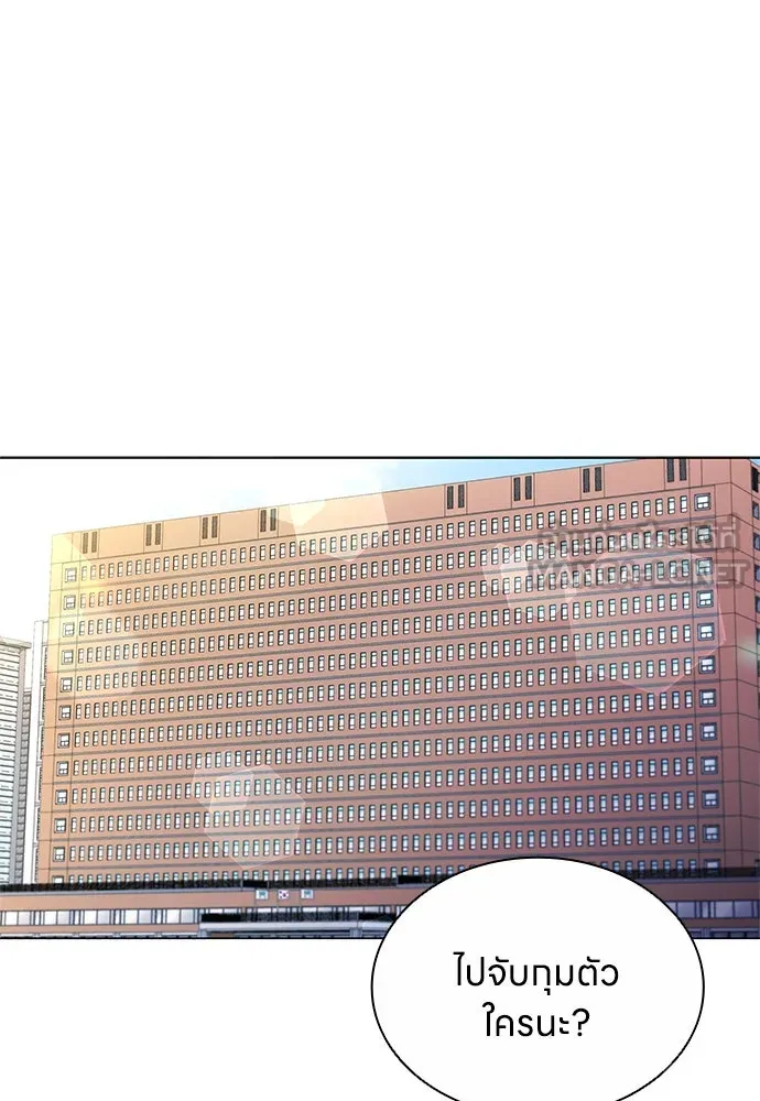 อัยการสายโหด ตอนที่ 12 รูปที่ 21
