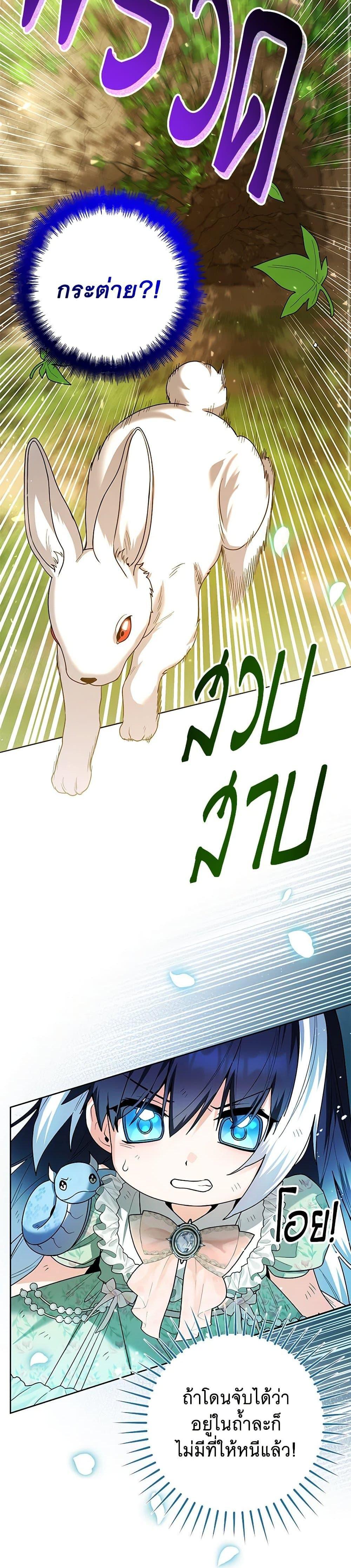 Manga-lc-com อ่านมังงะ อ่านการ์ตูน ออนไลน์ ฟรี Black Killer Whale Baby ตอนที่ 1 2 3 4 5 6 7 8 9 10 11 12 13 14 ฟรี ไม่มีโฆษณา Manga-lc - อ่าน มังงะ อ่าน การ์ตูน ออนไลน์ อ่านมังงะ ฟรี