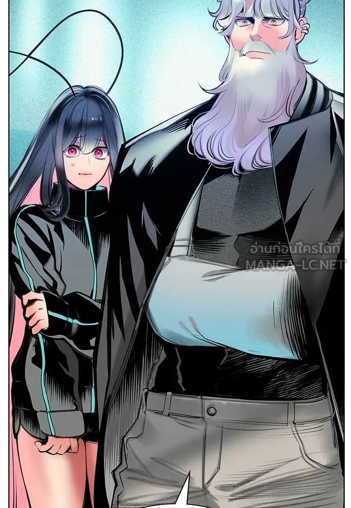 Jungle Juice ตอนที่ 187 รูปที่ 74