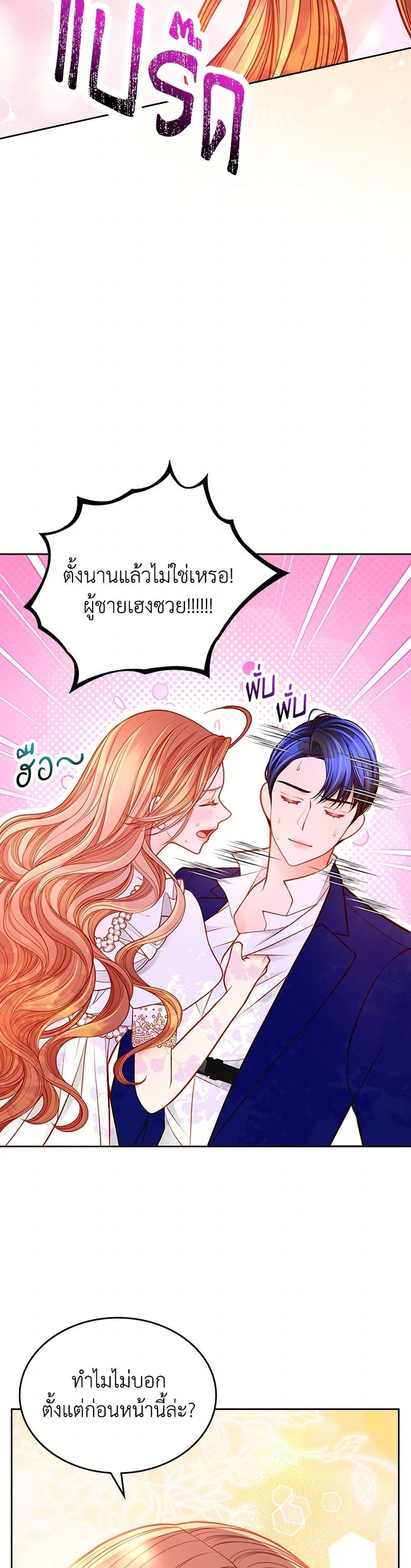 Manga-lc-com อ่านมังงะ อ่านการ์ตูน ออนไลน์ ฟรี The Duchess’s Secret Dressing Room ตอนที่ 1 2 3 4 5 6 7 8 9 10 11 12 13 14 ฟรี ไม่มีโฆษณา Manga-lc - อ่าน มังงะ อ่าน การ์ตูน ออนไลน์ อ่านมังงะ ฟรี