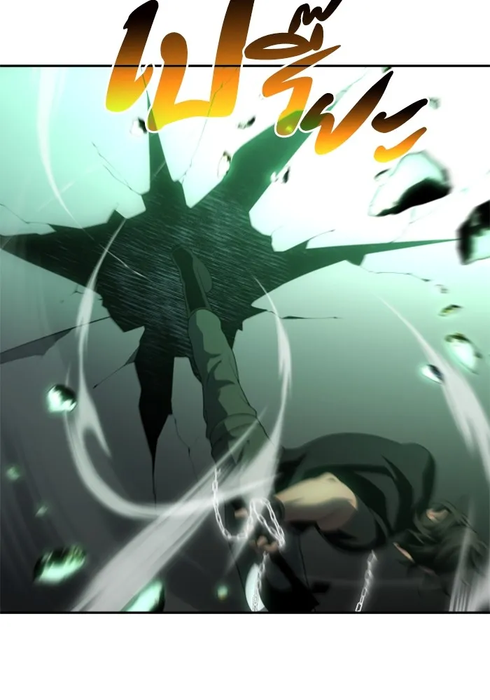 อดีตบอสหอคอย ตอนที่ 15 รูปที่ 82