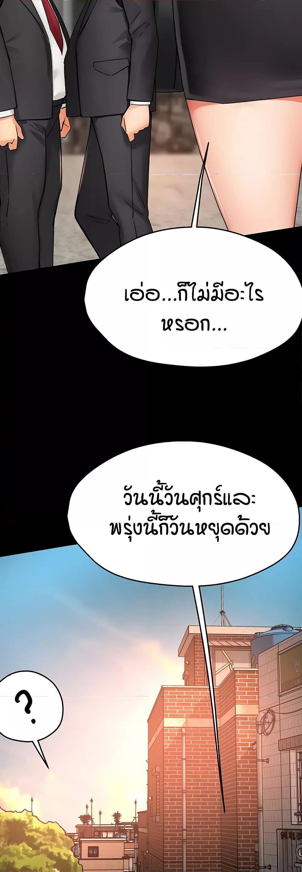 Doujin-Lc- อ่าน โดจิน มังฮวา เกาหลี ญี่ปุ่น จีน แปลไทย Yogurt Delivery Lady ตอนที่ 1 2 3 4 5 6 7 8 9 10 11 12 13 14 ฟรี ไม่มีโฆษณา อ่าน โดจิน Manhwa เกาหลี ญี่ปุ่น จีน เรามีครบ คัดมาให้เน้นๆ โดจิน 18+ รับประกันความฟินโดย  Doujin Lc