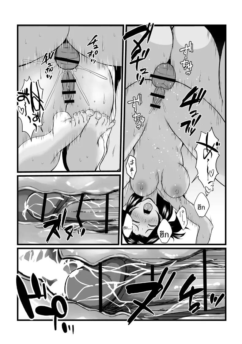 Doujin-Lc- อ่าน โดจิน มังฮวา เกาหลี ญี่ปุ่น จีน แปลไทย ขอโทษด้วยร่างกาย (Suzuoka Chitose) ตอนที่ 1 2 3 4 5 6 7 8 9 10 11 12 13 14 ฟรี ไม่มีโฆษณา อ่าน โดจิน Manhwa เกาหลี ญี่ปุ่น จีน เรามีครบ คัดมาให้เน้นๆ โดจิน 18+ รับประกันความฟินโดย  Doujin Lc