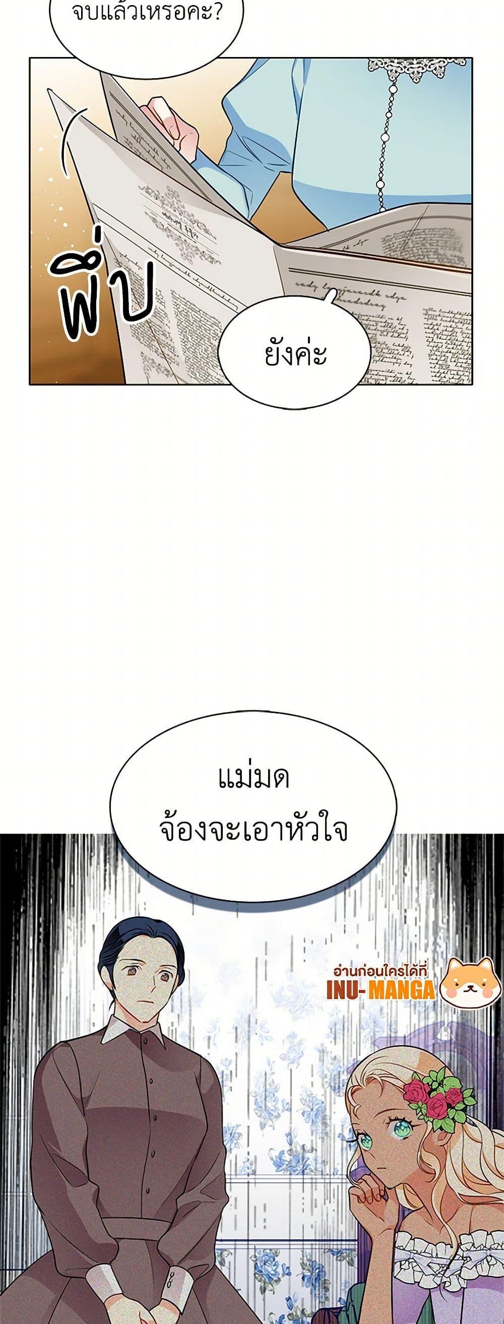 Manga-lc-com อ่านมังงะ อ่านการ์ตูน ออนไลน์ ฟรี The Detective Of Muiella ตอนที่ 1 2 3 4 5 6 7 8 9 10 11 12 13 14 ฟรี ไม่มีโฆษณา Manga-lc - อ่าน มังงะ อ่าน การ์ตูน ออนไลน์ อ่านมังงะ ฟรี
