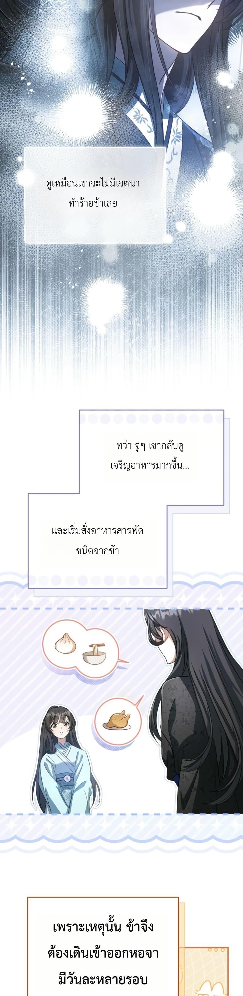 Manga-lc-com อ่านมังงะ อ่านการ์ตูน ออนไลน์ ฟรี The Heavenly Demon Cults Strongest Maid ตอนที่ 1 2 3 4 5 6 7 8 9 10 11 12 13 14 ฟรี ไม่มีโฆษณา Manga-lc - อ่าน มังงะ อ่าน การ์ตูน ออนไลน์ อ่านมังงะ ฟรี